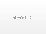 第八屆軋輥學(xué)術(shù)交流會(huì)在邢臺(tái)市召開